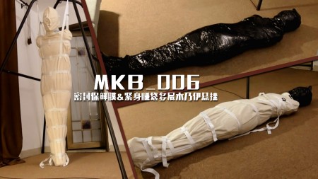 Miao mummified and hanged